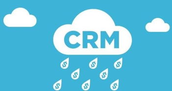 為營銷策劃公司精準賦能 如何選擇適配的市場營銷CRM系統(tǒng)